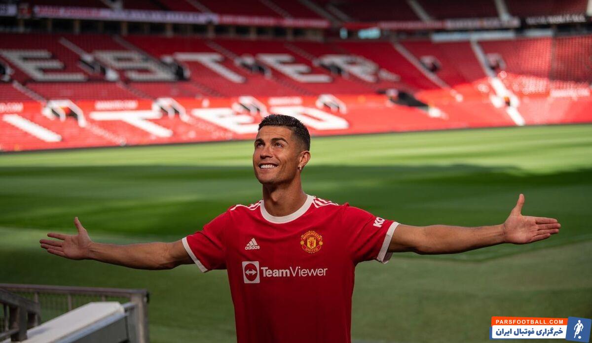 کریستیانو رونالدو بعد از ۱۲ سال روی چمن ورزشگاه اولدترافورد گام برمیدارد و امروز در دیدار منچستریونایتد مقابل نیوکاسل دوباره پیراهن سرخ را برتن خواهد کرد.