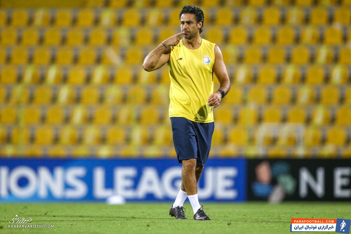 استقلال