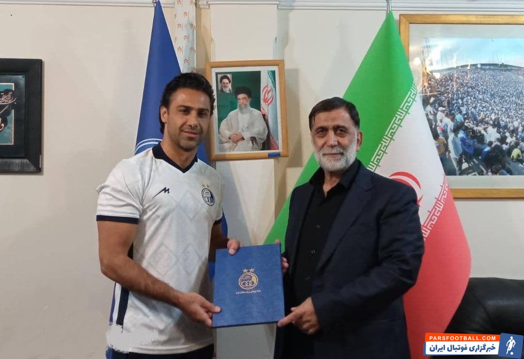 سنگ تمام آجورلو برای فرهاد مجیدی در استقلال + سند