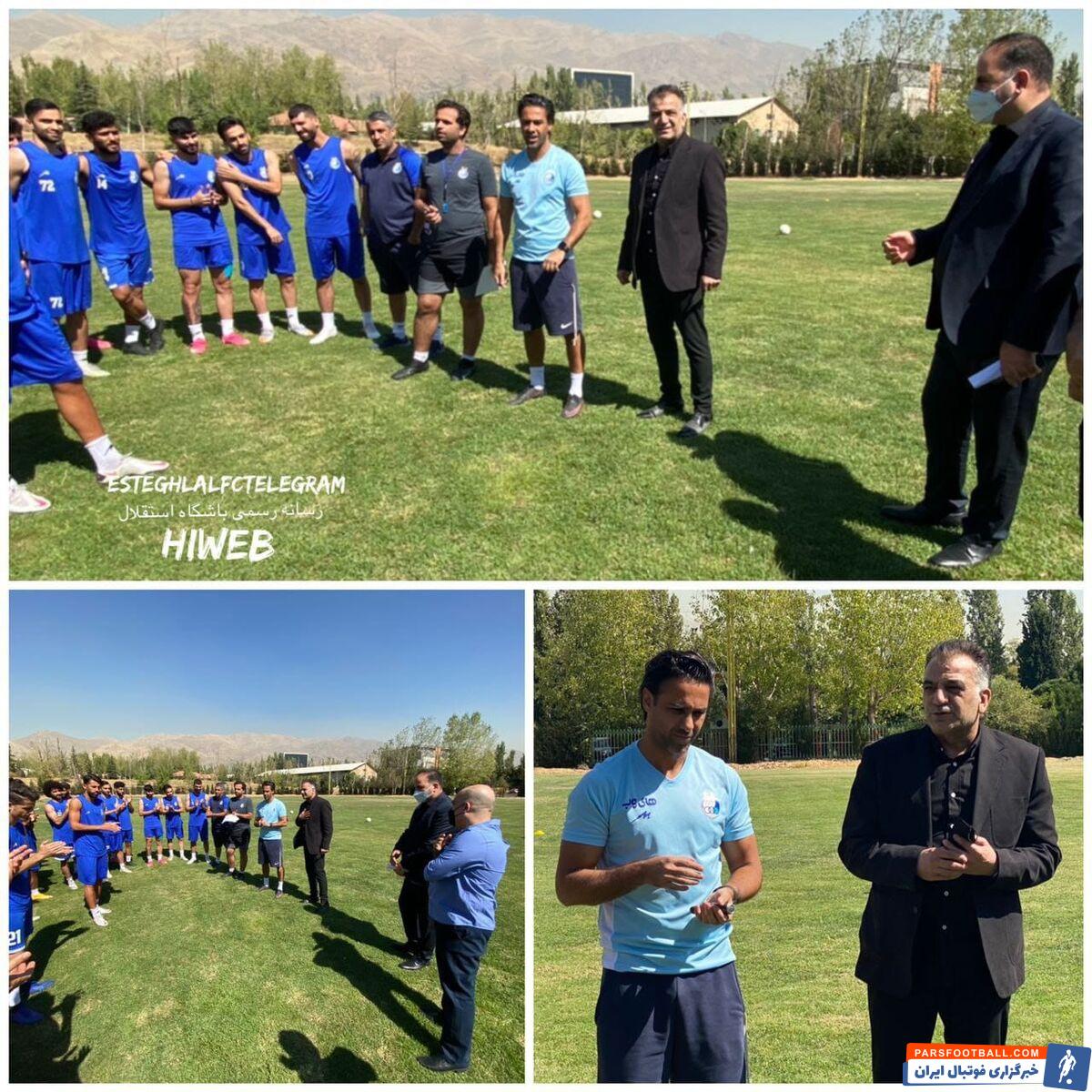 تمرین صبح امروز آبی پوشان درحالی برگزار شد که پیش از شروع تمرین، ابتدا بیژن طاهری به عنوان سرپرست جدید استقلال به بازیکنان معرفی شد