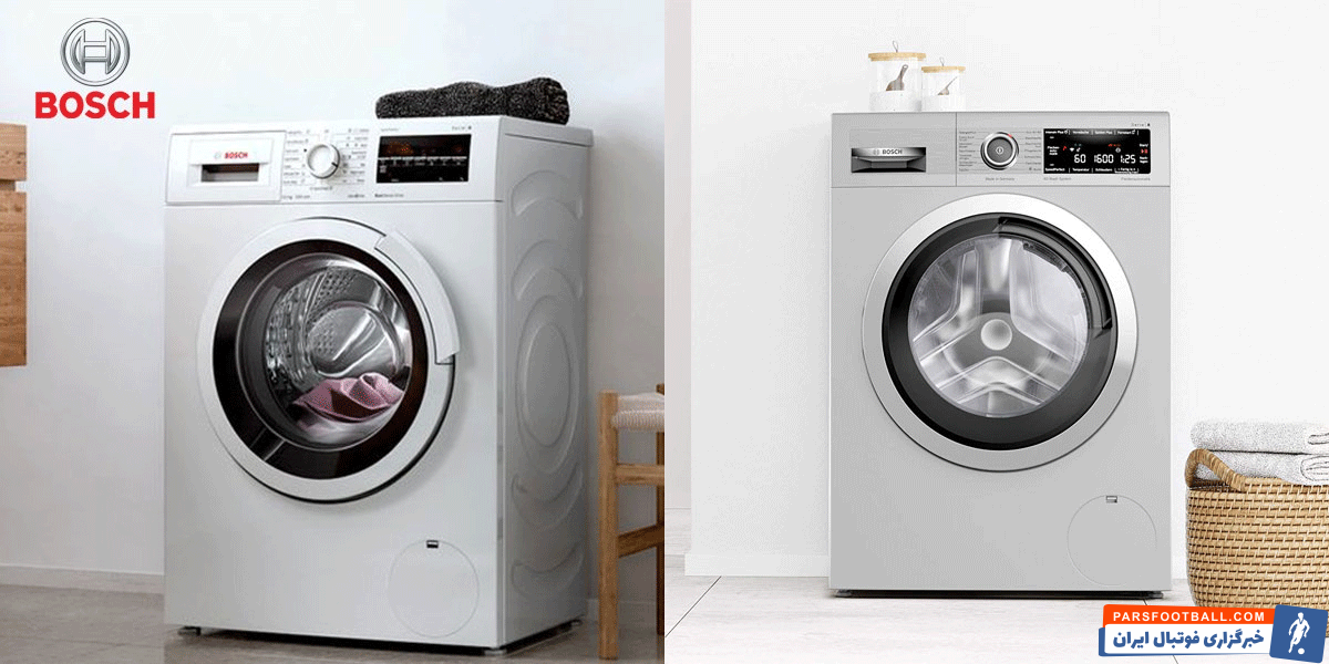 بررسی تفاوت لوازم خانگی بوش (BOSCH) آلمان و بوش ترکیه