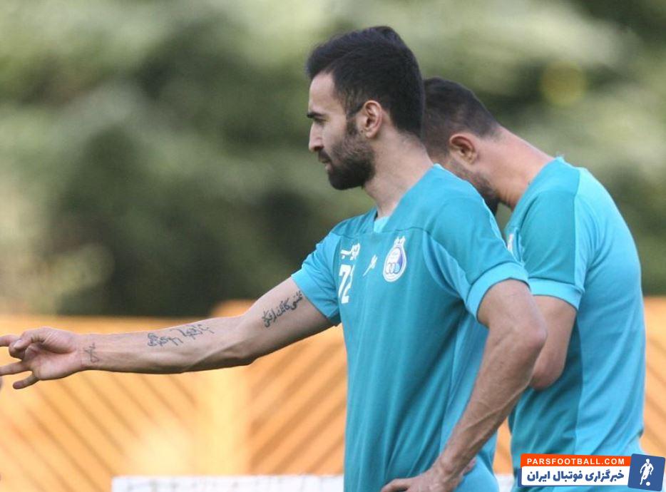 طراحی تمرین استقلال بر اساس بازی با الهلال ؛ ارسلان مطهری به جمع آبیها برگشت