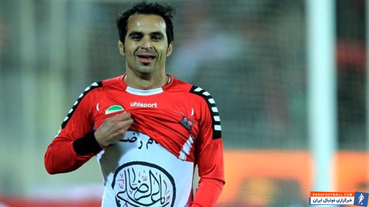 برگزاری مراسم یادبود آپاچی پرسپولیس + سند