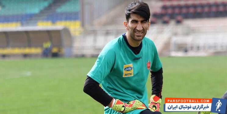 علیرضا بیرانوند با هنرنمایی جدیدش مورد توجه رسانه های ورزشی قرار گرفته است