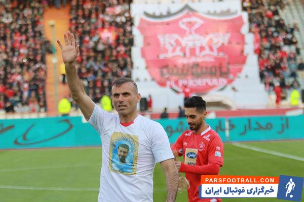 پرسپولیس