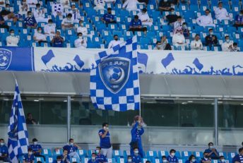 الهلال