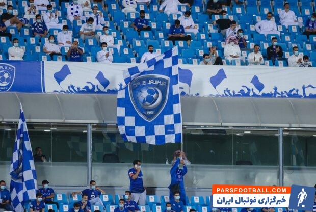 الهلال