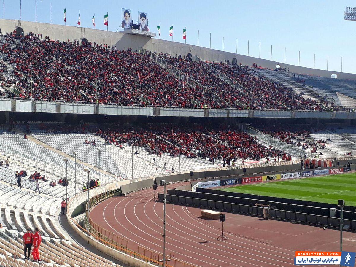 پرسپولیس