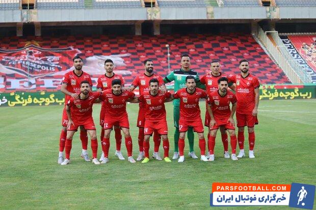 پرسپولیس