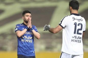 استقلال