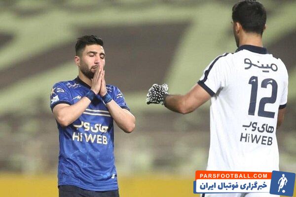 استقلال