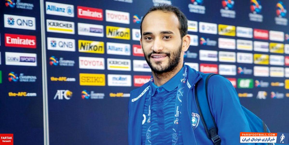 عبدالله عطیف ستاره الهلال عربستان بازی مقابل تیم پرسپولیس را از دست داد
