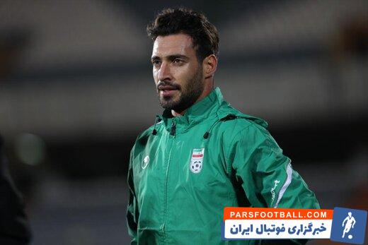 شجاع خلیل زاده مدافع تیم ملی باید خیلی مراقب باشد تا کارت زرد های زیادی نگیرد