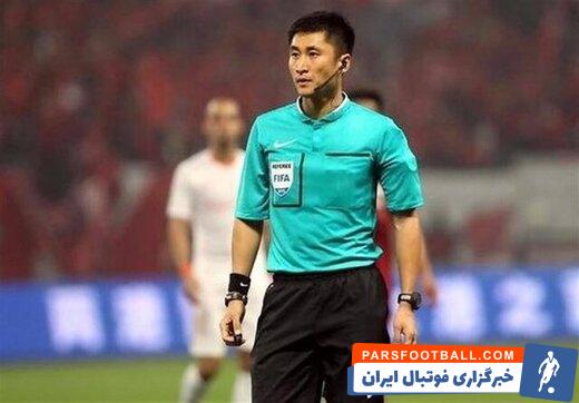 داور بینالمللی چینی فو مینگ قاضی دیدار حساس استقلال و الهلال عربستان شد
