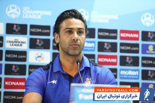 فرهاد مجیدی بعد از جمله من به اینا نمی بازم سه بازی استقلال را باخت