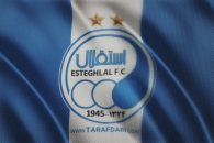 فرزاد رادبوی : مدیران پیشین استقلال نگذاشتند چمن ورزشگاه شان را طبیعی کنیم !