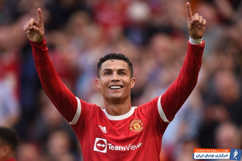 کریستیاتو رونالدو