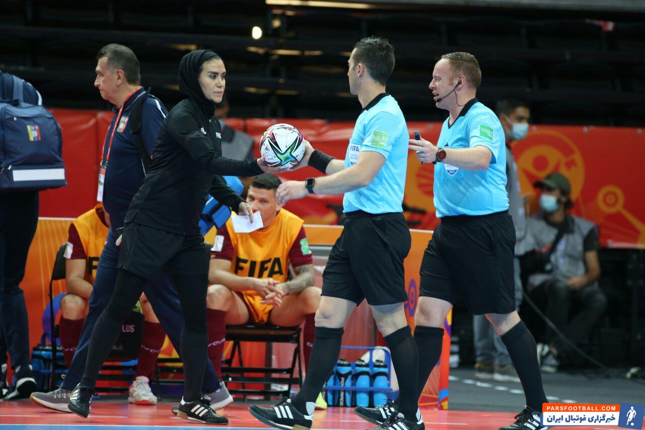گلاره ناظمی داور سوم بازی افتتاحیه جام جهانی فوتسال بین لیتوانی و ونزوئلا