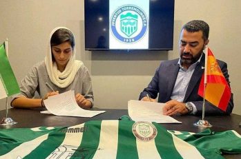 غزاله صالحی پور بازیکن تیم ملی ایران به باشگاه خوونتود تورمولینوس اسپانیا پیوست