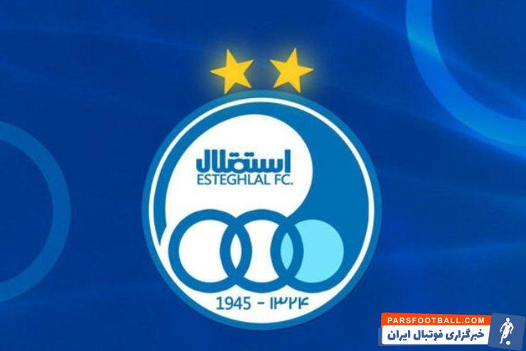 امیرحسین صادقی پیشکسوت استقلال درباره اوضاع این تیم صحبت کرد