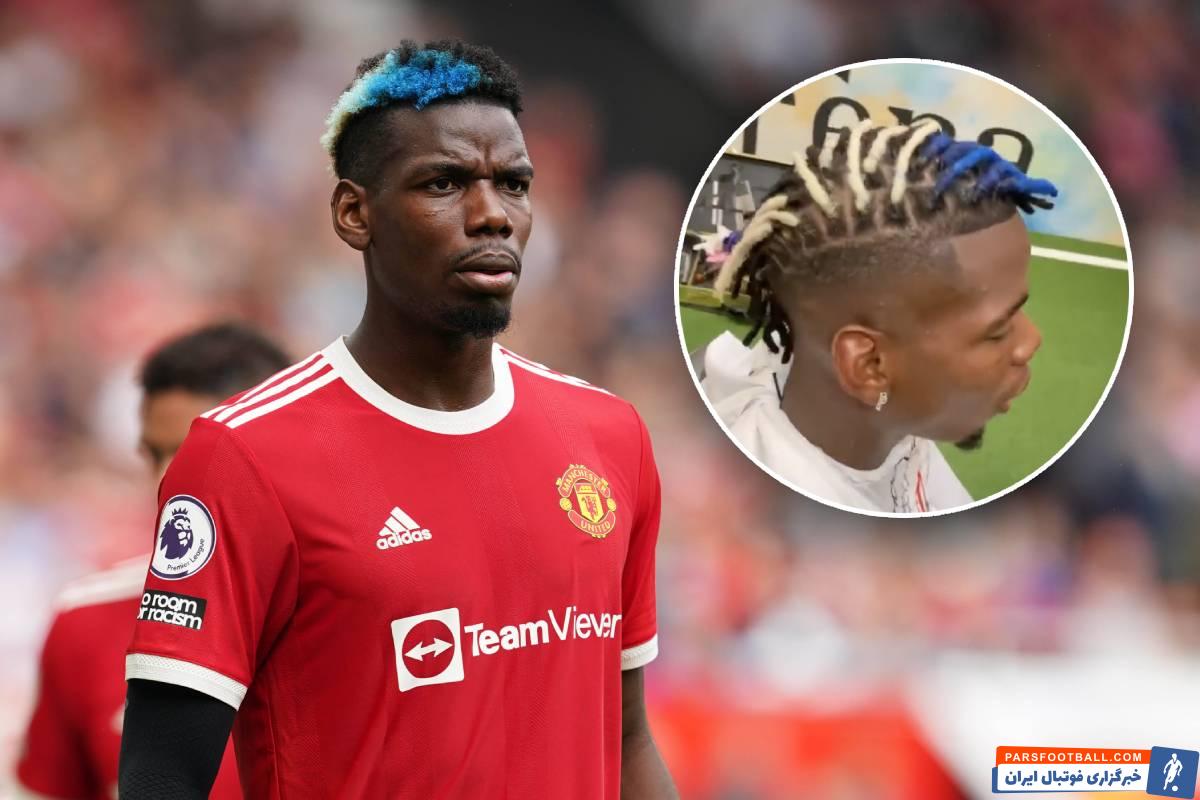 تصاویری از پل پوگبا در شبکه های اجتماعی منتشر شد که نشان می دهد که این بازیکن به تازگی رنگ و مدل موهای خود را تغییر داده است...