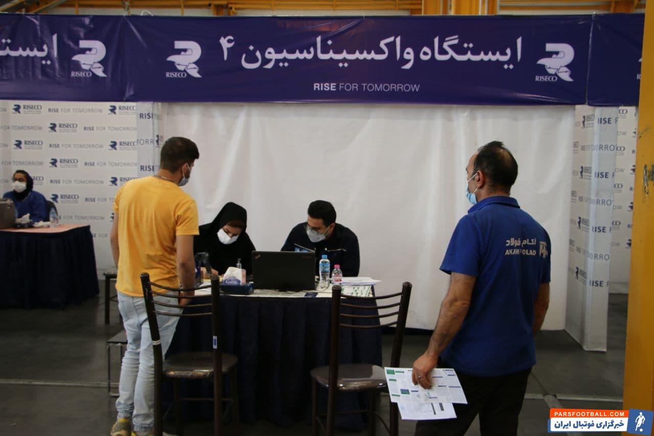 واکسیناسیون سراسری کارکنان شرکتهای منطقه صنعتی صفادشت به همت هلدینگ رایزکو