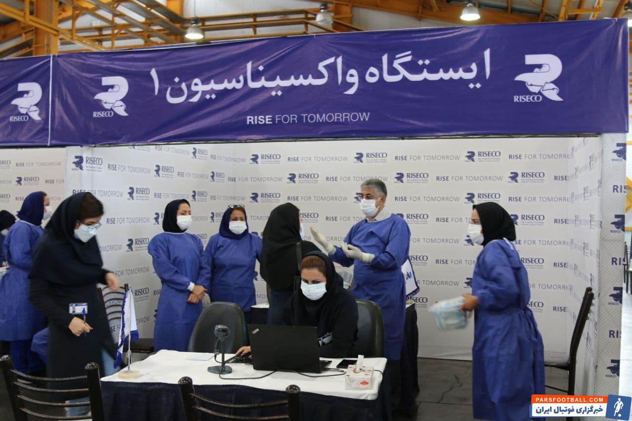 واکسیناسیون سراسری کارکنان شرکتهای منطقه صنعتی صفادشت به همت هلدینگ رایزکو