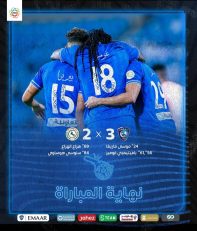پیروزی الهلال برابر الاتفاق ؛ خط و نشان گومیس و مارگا برای پرسپولیس با گلزنی