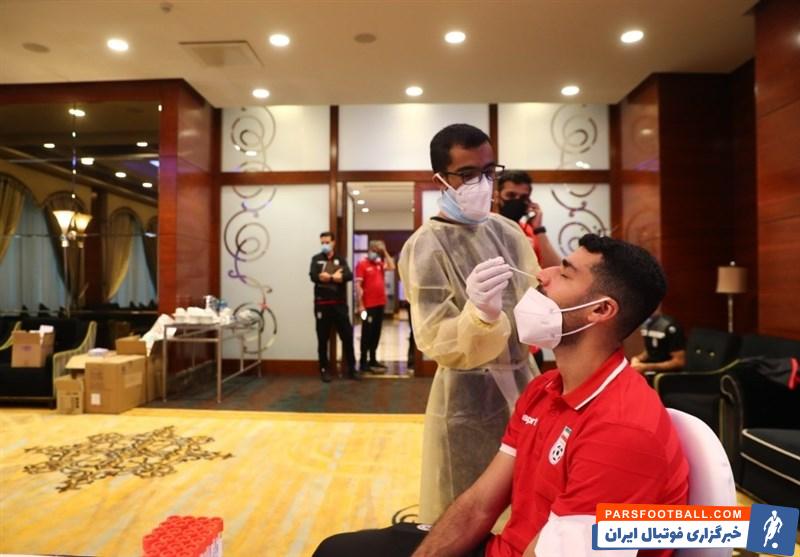 کاروان فوتبال ایران به قطر رسید ؛ اعضای تیم ملی تست کرونا دادند