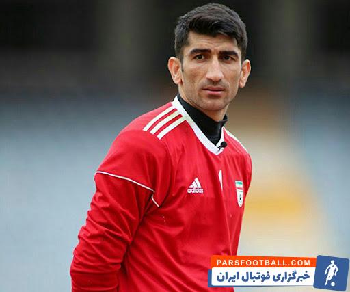 علیرضا بیرانوند گلر تیم ملی فوتبال ایران برای رقبای تیم ملی کری سنگینی خواند