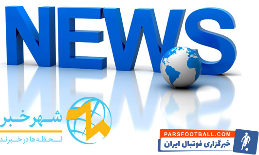 اخبار ورزشی چیست؟ اخبار ورزشی به چند دسته تقسیم می شود؟