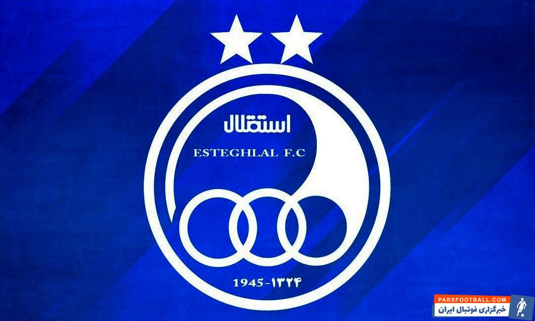 استقلال