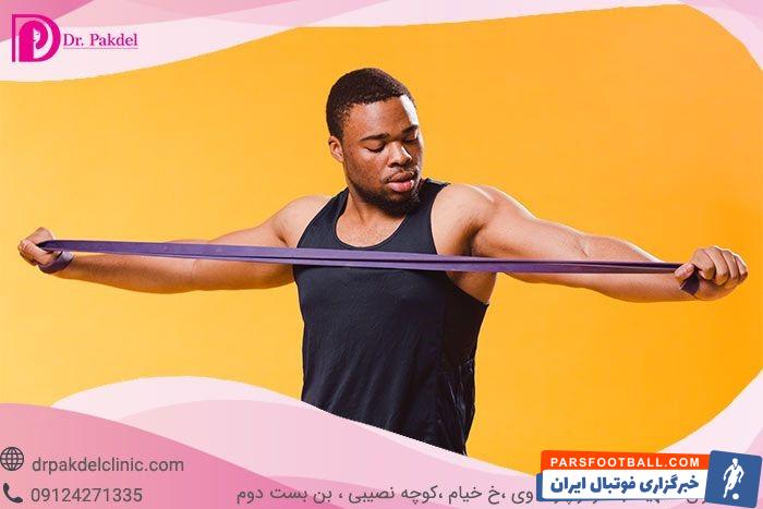 بهترین رژیم لاغری چه رژیمی است؟ ؛ رژیم لاغری و تناسب اندام در کلینیک دکتر پاکدل