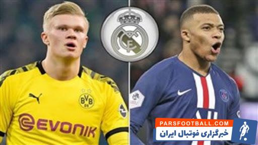 رئال مادرید در پی جذب امباپه و هالند