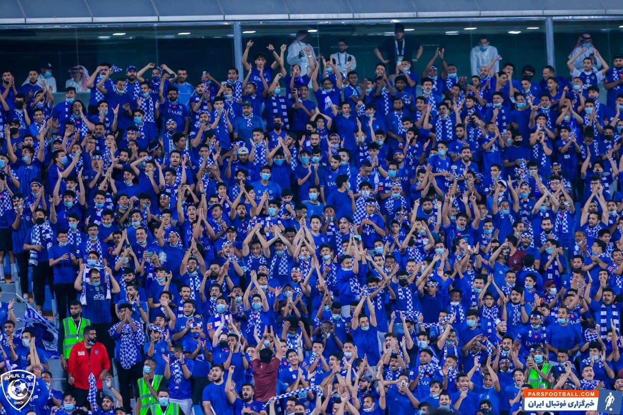 دلیل اصرار الهلال برای حضور تماشاگرانش مقابل پرسپولیس مشخص شد ؛ نتیجه را عوض کردند !