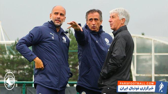 آتالانتا در زمین تمرین منچسترسیتی تمرین کردند و پپ گواردیولا، سرمربی سیتیزن ها به سراغ جیان پیرو گاسپرینی رفته و با او دیدار کرد.