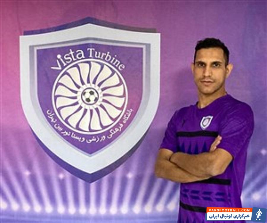 رضا شربتی مدافع چپ پای سابق تیمهای تراکتور، گل گهر سیرجان، فولاد خوزستان در فصل جدید لیگ آزادگان در تیم دسته اولی ویستاتوربین کار را دنبال خواهد کرد.