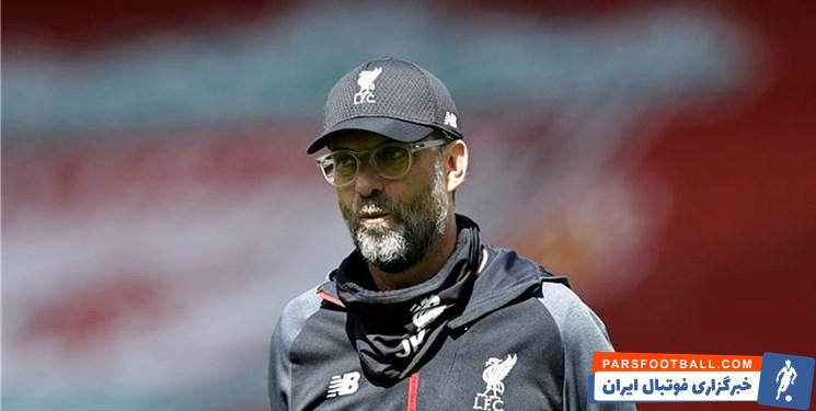 یورگن کلوپ سرمربی لیورپول با سیروس دین محمدی تماس تلفنی برقرار کرد