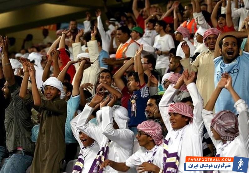 هواداران تیم ملی امارات