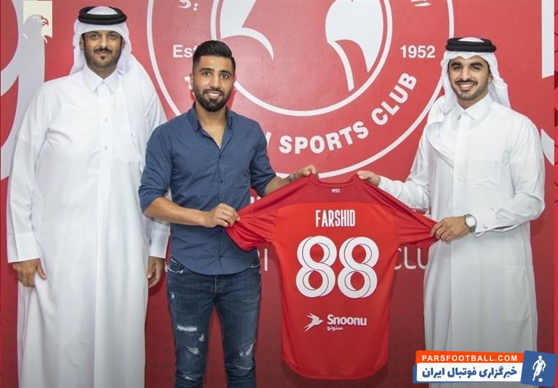 انتقاد هواداران العربی قطر از جذب فرشید اسماعیلی ستاره پیشین استقلال