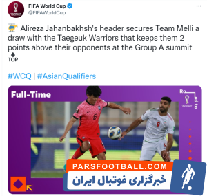 واکنش فیفا به تساوی تیم ملی مقابل کره جنوبی + سند