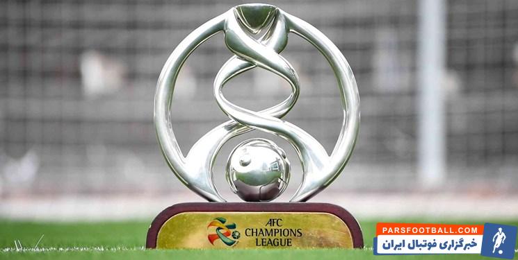 سهمیه ایران در لیگ قهرمانان آسیا 2022