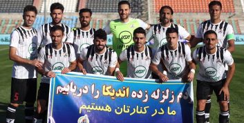 نفت مسجد سلیمان