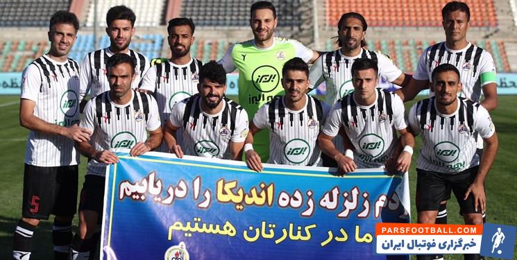 نفت مسجد سلیمان