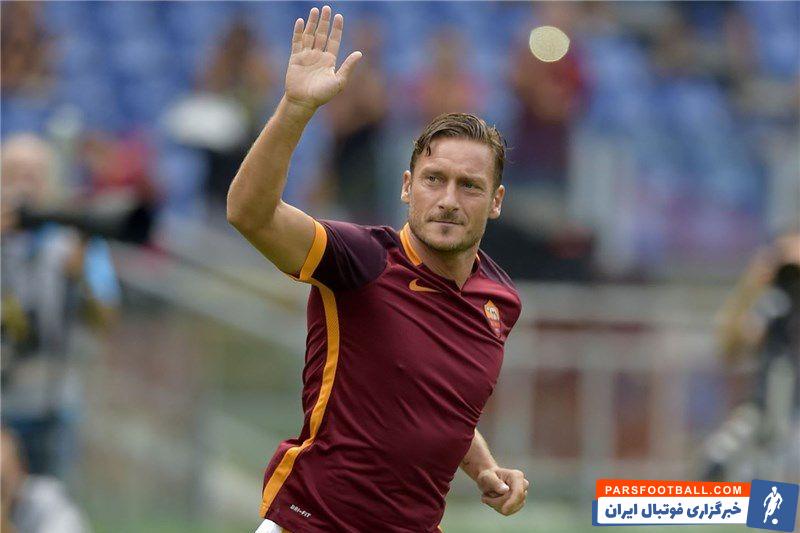 خاطرات فرانچسکو توتی از آاس رم