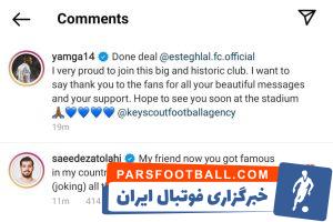 سعید عزت‌اللهی با کوین یامگا بازیکن جدید استقلال شوخی کرد
