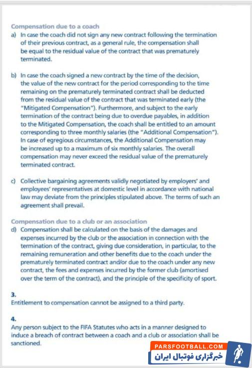 باشگاه تراکتور ضمن اعتراض به رای کمیته استیناف بابت شکایت منصوریان، از عزیزی خادم خواست تا به این ماجرا ورود کند.