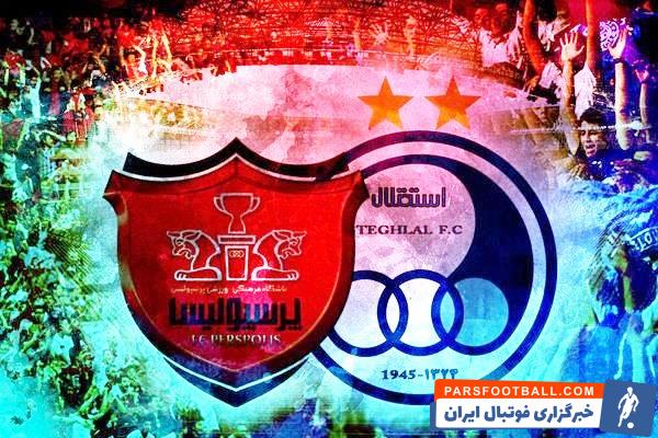 حذف استقلال و پرسپولیس از آسیا