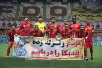 شاگردان ویسی در فولاد نتوانستند نمایش خوبی مقابل پرسپولیس از خود ارائه دهند و فصل بیست و یکم را با یک شکست خانگی آغاز کردند.