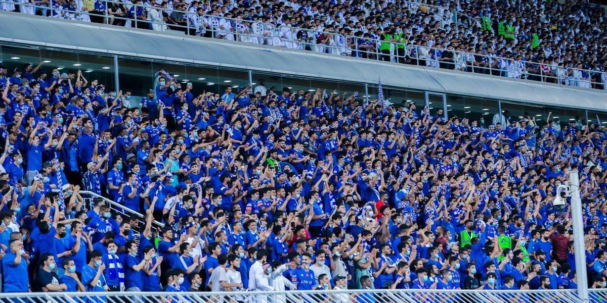 هواداران الهلال